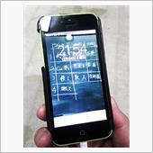 iPhone5c復活
