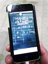 iPhone5c復活