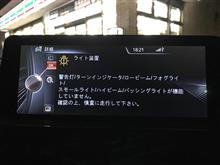 ついでに…