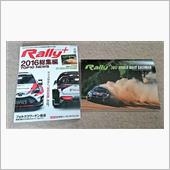 Rally+ 2016総集編