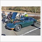 今日の宮ケ瀬は1億円クラス