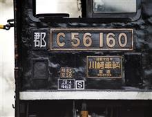 No.76 雨の中の撮影