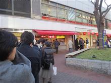 本日の西銀座チャンスセンター