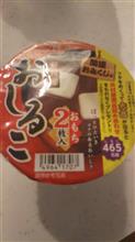 何故だろう(？_？)