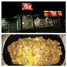 すき家 とろ〜り3種のチーズ牛丼・メガ。
