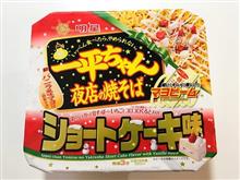 これはちょっと(~_~;) これはちょっと(~_~;)