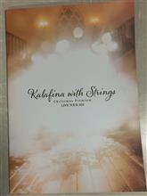 Kalafina with Strings 2016