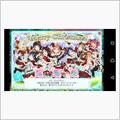メリークリスマス！