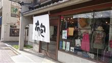 信三郎帆布