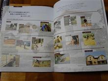 箱替え決定？