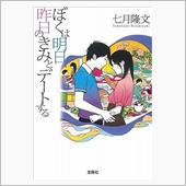 おそようございまちゅ