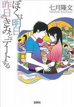 おそようございまちゅ