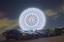 素敵な夜景を日本一の観覧車から? CLUB DEMIO関東支部ナイトオフ