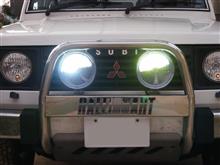 PAJERO補助灯LED化完了！