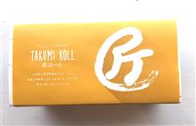 TAKUMI ROLL☆彡