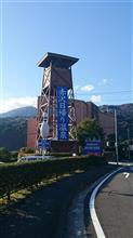 下田ツーリング