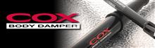 COXボディーダンパー COXボディーダンパー
