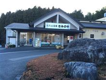 3連休最終日 3連休最終日