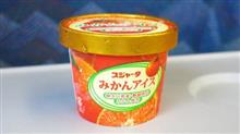 出張生活の巻。