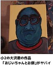 餅のつき方講座。。ψ(*｀^&#180;)ψ。。　 　ダイエット3年と266日