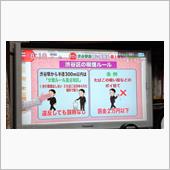 根本的に「喫煙者＝我慢できな ...