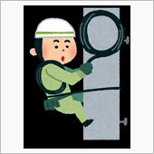 刃傷松の廊下
