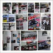 Option誌、発売～♪