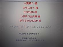 月曜日・・・