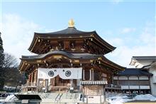 定義山と化石採集の下見へ(^_^) 定義山と化石採集の下見へ(^_^)