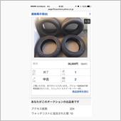 春まで時間があるのにσ(^_ ...