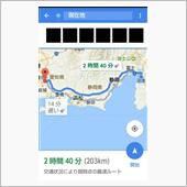 名古屋攻めます