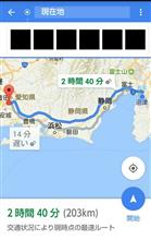 名古屋攻めます