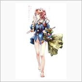 お前は
