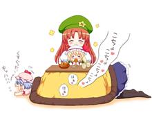 幸せコタツ