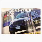 #CARトップ 12月26日 ...