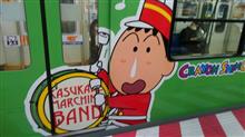 3色制覇♪