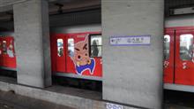 あっさりとコンプリートww