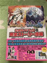 検査にいってきますた＆軽トラ物色中