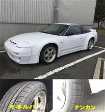 通勤車も冬支度