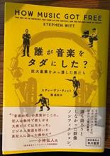 年末年始の読書にお勧め出来る！？