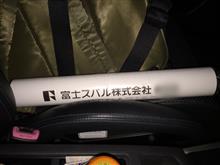 予約。