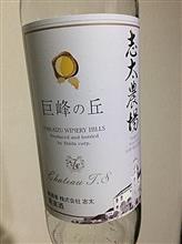 番外編