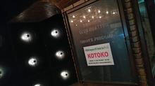 ＫＯＴＯＫＯ－Ｃａｔｅｇｏｒｉｚｅ ＬＩＶＥ 『Ｍｅｌｏｄｉｃ Ｚｏｏ－リターンズ－』 ～ｒｏｂｏｔｉｃ ｌｉｚａｒｄ～ ｉｎ渋谷