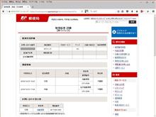 本年の業務、終了…