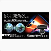 視野は広い方が良いと言っても ...