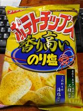 法事とアメックスカードとラブライブと部品商とお試し引換券。