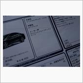 スバル・インプレッサの見積も ...