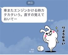 了解してしまったので…