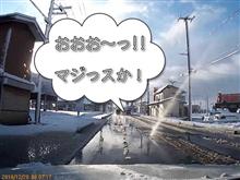 161228-2　出し過ぎじゃねぇ･･･