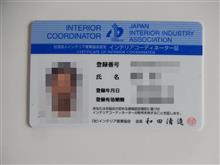 殆ど詐欺